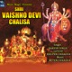 Shri Vaishno Devi Chalisa EP