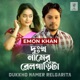 Dukkho Namer Relgarita Single