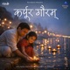 Karpur Gauram Single