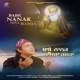 Babe Nanak Diya Ramja New Single
