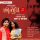 Shonibarer Jolsha Episode 110 EP