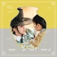 Moonshine Original Television Soundtrack Pt 3 Single
