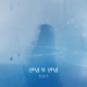 퍼퓸 Original Soundtrack Pt 14 Single