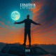 Euphoria EP