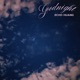 Goodnight Single