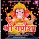 Shree Ganesha Single