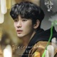 One Ordinary Day Original Television Soundtrack Pt 1 Single