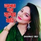 Adhar Ghore Jolse Bati Single
