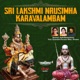 Sri Lakshmi Nrusimha Karavalambam EP