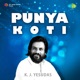 Punya Koti Original Motion Picture Soundtrack Single