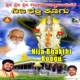 Nija Bhakthi Koogu