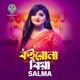 Koirona Biya Single