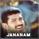 Jananam Original Motion Picture Soundtrack EP