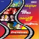 Nabajagaran Nagar Kettan Meghmukti Nabadiganta Pipasha Padi Pisir Barmi Baksa