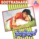 Suthradhara Original Motion Picture Soundtrack EP