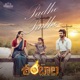 Padhe Padhe From Aadi Shambhala Single