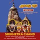 Srikhetra Chand