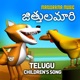 Jittulamari Single