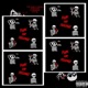 f k ur feelings feat Cyzun hoepless casperrr Single