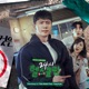 Pump Up the Healthy Love Original Soundtrack Part 1 feat Yang Kyle Single