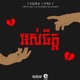 អស ច ត ត Single