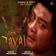 Awabatana Saruk Oiraba From Tayai Single