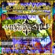 LDMusic Mixtape Vol 1