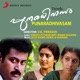 Punaradhivasam Original Motion Picture Soundtrack