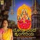 Nodabande Srungeriya Single