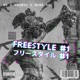 Freestyle 1 feat GT Moed 99 Single