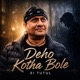 Deho Kotha Bole Single