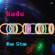 Bar Star