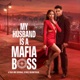My Husband Is A Mafia Boss A Viva One Original Series Soundtrack Single