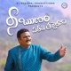 Nee Runam Single