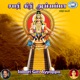 Sabari Giri Ayyappa EP