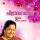Chitravasantham The Album of Kerala