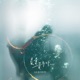 추리의 여왕 시즌2 Original Television Soundtrack Pt 4 Single