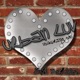 Urban Luv feat OhD Single