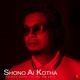 Shono Ai Kotha feat Sujan Arif Single