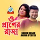 O Praner Raja Single