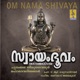 Swayambhoovam