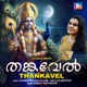 Thankavel Single