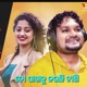 To Pakhaku Nouchi Tani Single