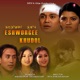 Eshworgee Khudol Original Motion Picture Soundtrack Single
