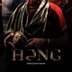 HƏNG feat Kray Heaven Single
