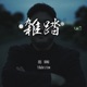 Zattou feat RYU SHOKI Single