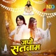 Japo Satnam Single
