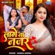 Lage Na Najar Single