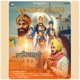 Sahibzaade Single