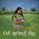 Ran Kurahan Mala Single